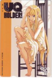 UQ HOLDER! 赤松健 少年マガジン QUOカード Aランク
