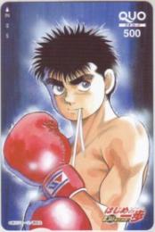 はじめの一歩 森川ジョージ 連載30周年達成!! QUOカード Aランク