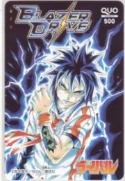 BLAZER DRIVE 岸本聖史 月刊少年ライバル QUOカード Aランク