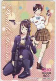ダブルヒロイン 広井王子 月刊少年ライバル QUOカード Cランク