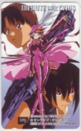無限のリヴァイアス 平井久司 Aランク