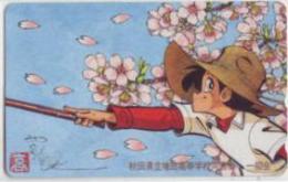 釣りキチ三平 矢口高雄 Aランク