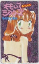 ももいろシスターズ スペシャル ももせたまみ ヤングアニマル Aランク