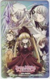 ローゼンメイデントロイメント 図書カード Aランク