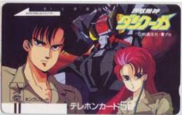 超獣機神ダンクーガ Bランク