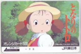 となりのトトロ ジブリ 宮崎駿 オレンジカード Aランク