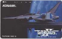 GRADIUS II グラディウス2 X68000版フリー110-122862 Cランク