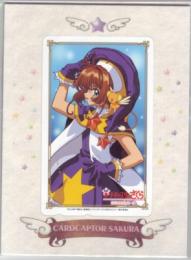 カードキャプターさくら 封印されたカード CLAMP 台紙付 Aランク