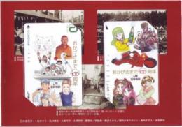 AKIRA ガラスの仮面 ドカベン JR吉祥寺駅100周年 イオカード Aランク