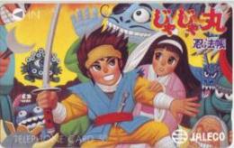 じゃじゃ丸忍法帳 JALECO フリー110-62766 Aランク