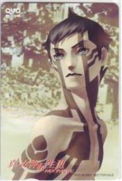 真・女神転生III -NOCTURNE - QUOカード Aランク