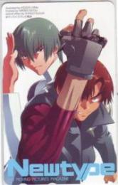 スクライド Newtype 平井久司 Aランク