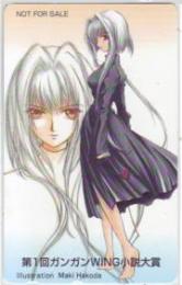 ワールドエンド・フェアリーテイル 箱田真紀 第1回ガンガンWING小説大賞 Bランク