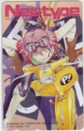 フリクリ Newtype 貞本義行 Aランク