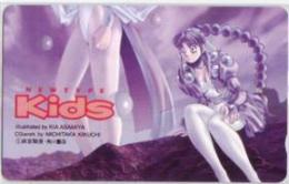 聖獣伝承ダークエンジェル 麻宮騎亜 Newtype Kids Aランク