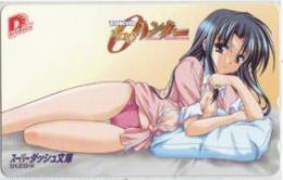 TOKYO ゼロ・ハンター  木場智士 スーパーダッシュ文庫 Aランク