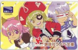 藤島康介 講談社ラノベ文庫 図書カード Aランク