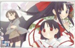 片神名〜あかつきの姫とたそがれの女王〜 コミックブレイドMASAMUNE 山本京 Aランク