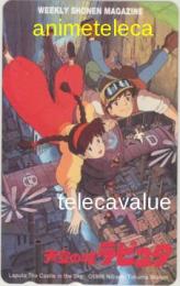 天空の城ラピュタ 宮崎駿 少年マガジン Aランク