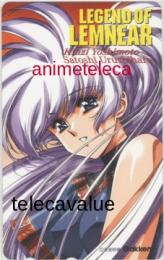 レジェンド・オブ・レムネア うるし原智志 学研 Aランク