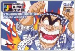 こちら葛飾区亀有公園前派出所 秋本治 SJR QUOカード Aランク