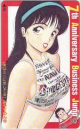 僕はミニに恋してる みやすのんき ビジネスジャンプ Aランク