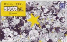 転生したらスライムだった件 月刊少年シリウス 図書カードNEXT Aランク