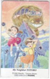 となりのトトロ ジブリ 宮崎駿 Bランク