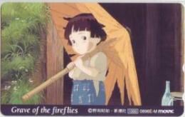 火垂るの墓 ジブリ 宮崎駿 Aランク