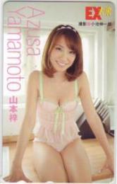 山本梓 EX大衆 Aランク