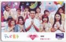 モーニング娘。 お願いモーニング テレビ岩手 図書カード Aランク