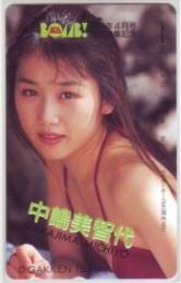 中嶋美智代 BOMB! Aランク