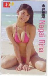 永井里菜 EX大衆 Aランク