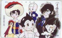 鉄腕アトム ブラックジャック リボンの騎士 平成元年三月 Bランク