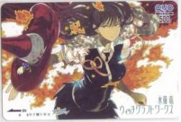 ウィッチクラフトワークス 水薙竜 good!アフタヌーン QUOカード Aランク