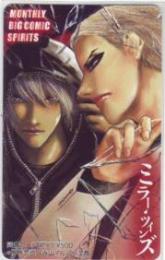 ミラー・ツインズ 寺山マル　ビッグコミックスピリッツ 図書カードNEXT Aランク