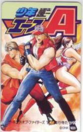 ザ・キング・オブ・ファイターズ'94 真行寺たつや 少年エース  Aランク