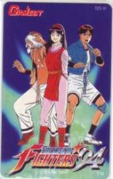 ザ・キング・オブ・ファイターズ'94 GAMEST Aランク