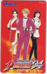 ザ・キング・オブ・ファイターズ'94 GAMEST Aランク