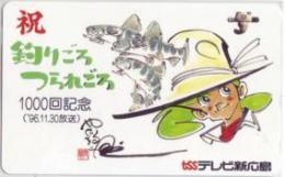 釣りキチ三平 矢口高雄 釣りごろつられごろ テレビ広島 Bランク