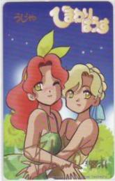 ひまわりはうす 竹本泉 直筆サイン入り Aランク