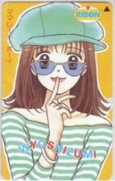 ママレード・ボーイ 吉住渉 りぼん Aランク