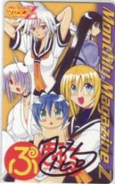 ぷぎゅる コンノトヒロ 直筆サイン入り 月刊マガジンZ Aランク