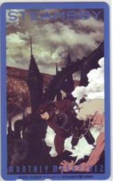 スチームボーイ 大友克洋 月刊マガジンZ Aランク