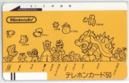 スーパーマリオブラザーズ フリー330-2233 Aランク
