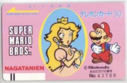 スーパーマリオブラザーズ 永谷園 フリー110-11958 Aランク