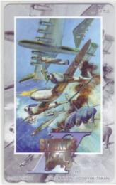 STRIKERS 1945 II ストライカーズ1945 II 高荷義之 Aランク