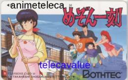 めぞん一刻 想いでのフォトグラフ 高橋留美子 BOTHTEC フリー110-55061 Bランク