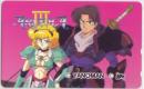 アレサ3 やのまん Aランク
