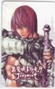 悪魔城ドラキュラ ジャッジメント 小畑健 Aランク